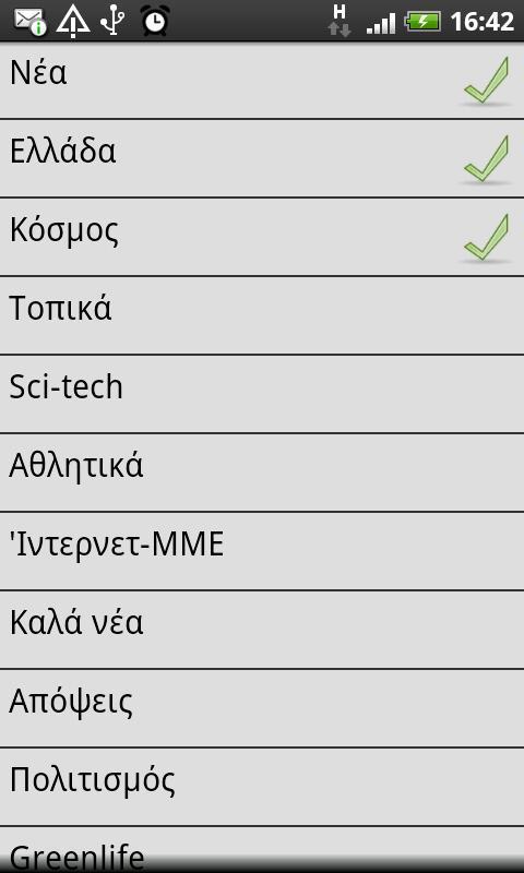 Tvxs Android