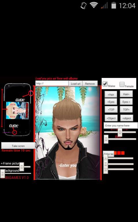IMVUU AVI MAKER