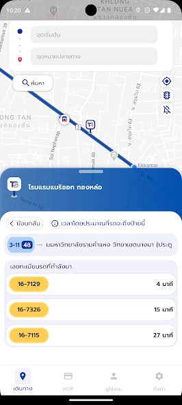 TSB Go Plus