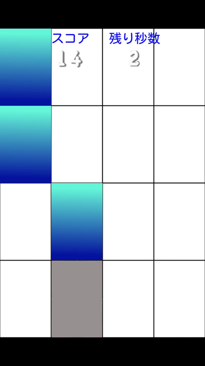 Tap the Piano Tiles