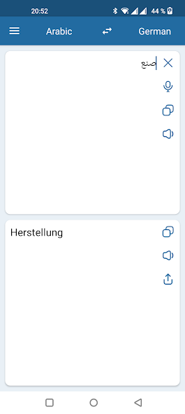 German Arabic Translator