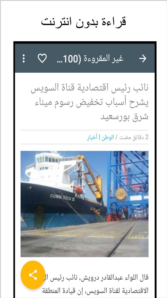 AkhbarMasr