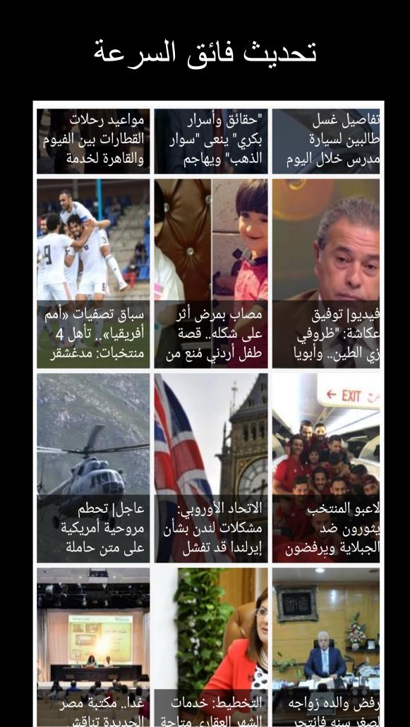 AkhbarMasr