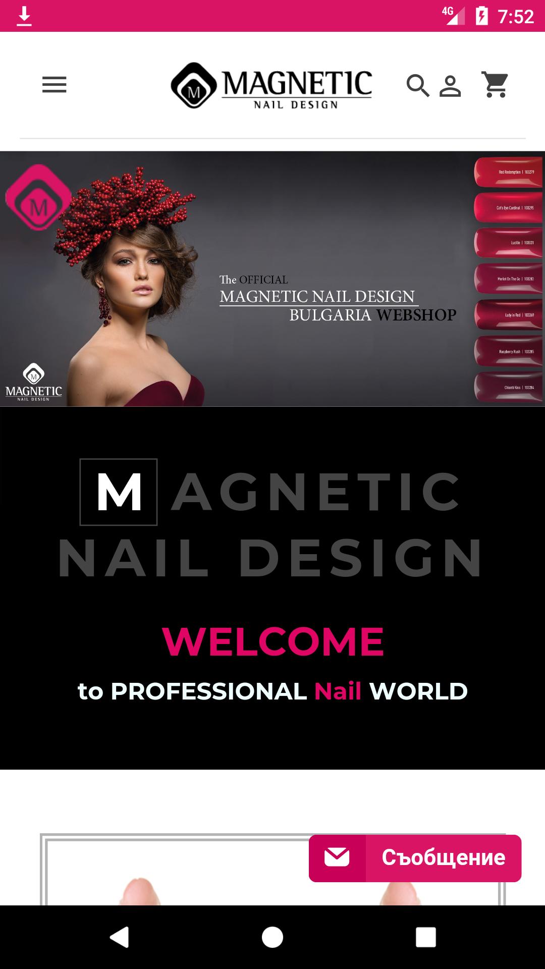 Magnetic