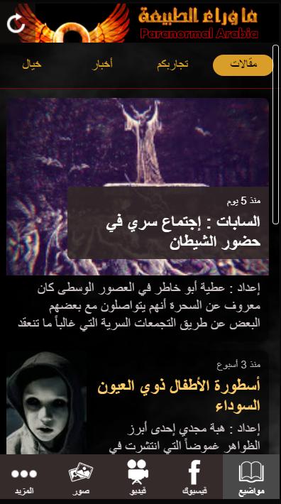 Parabia