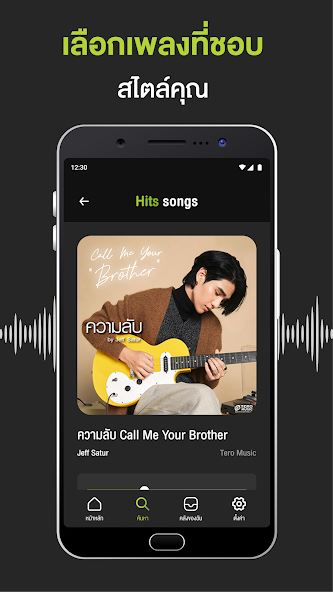Calling Melody