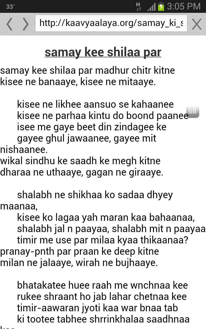 Read My Language