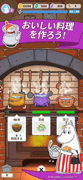 Moomin Move
