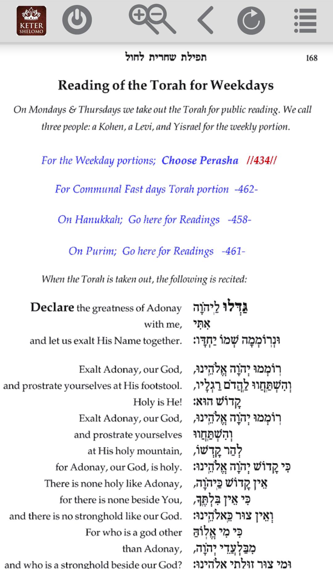 Hebr-Eng  Siddur Keter Shelomo