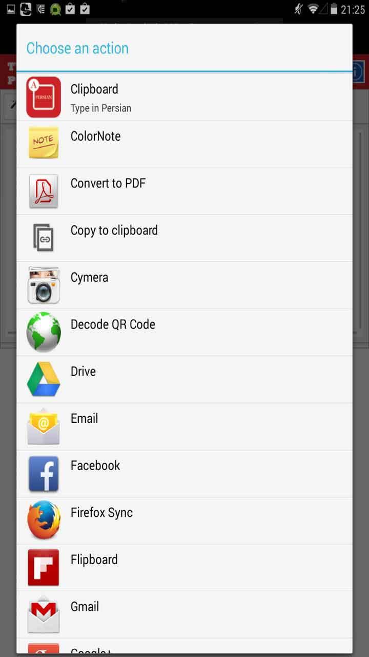 Type In Persian