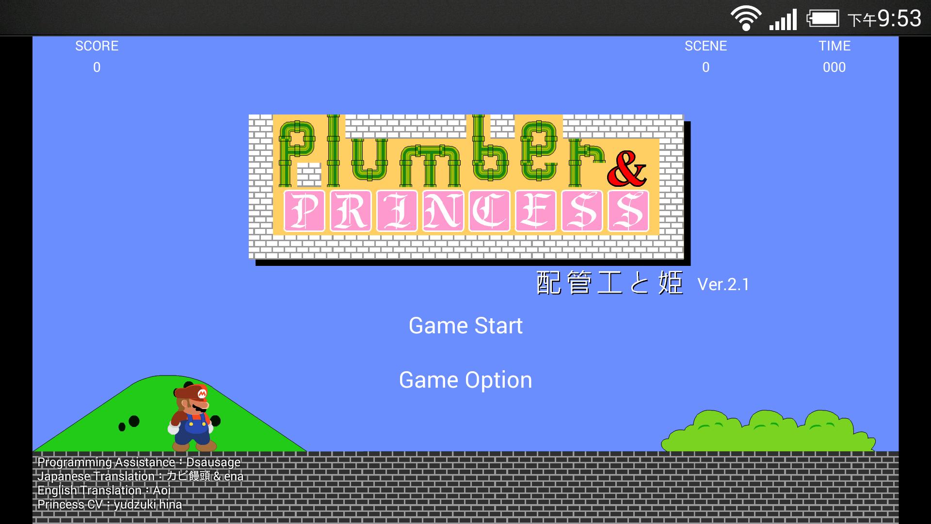 Plumber & Princess