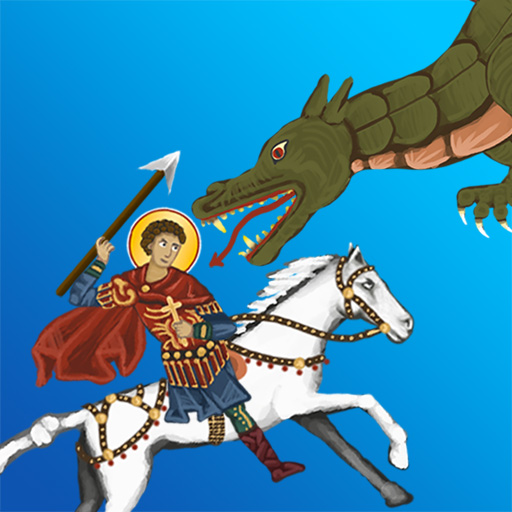 St. George to the Rescue