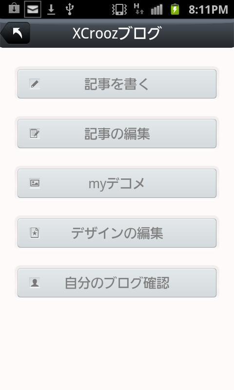 XCROOZEditor