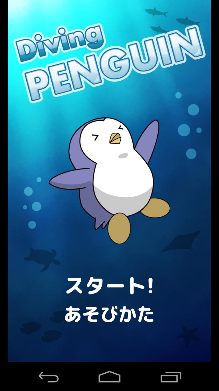 Diving Penguin