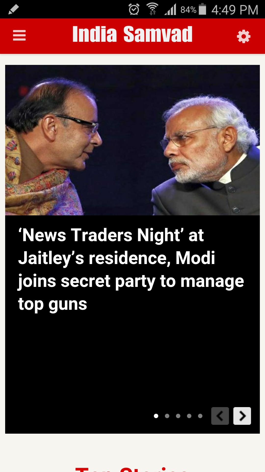 India Samvad