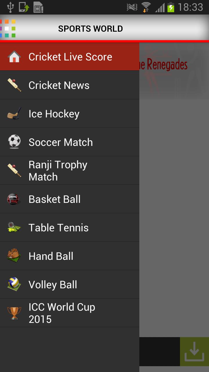 Sports World