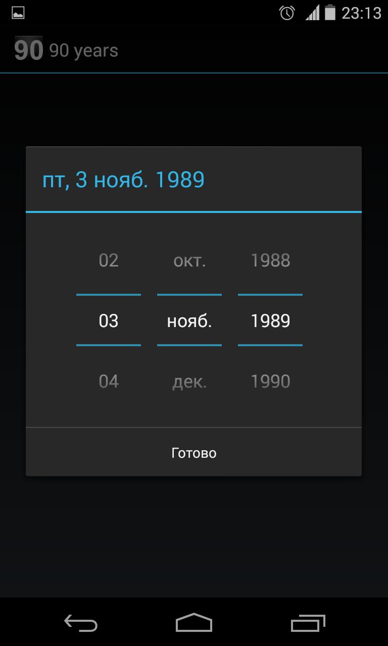 90 years