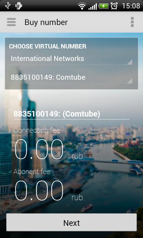 Virtual Number