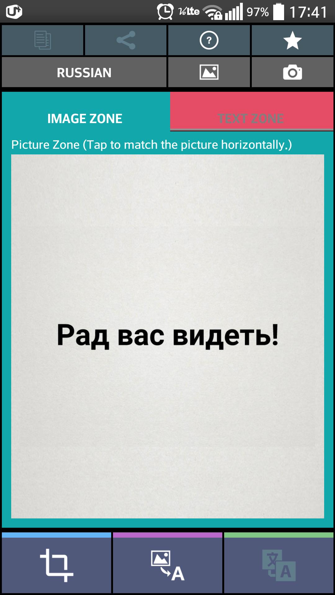Text Scanner Russian (OCR)