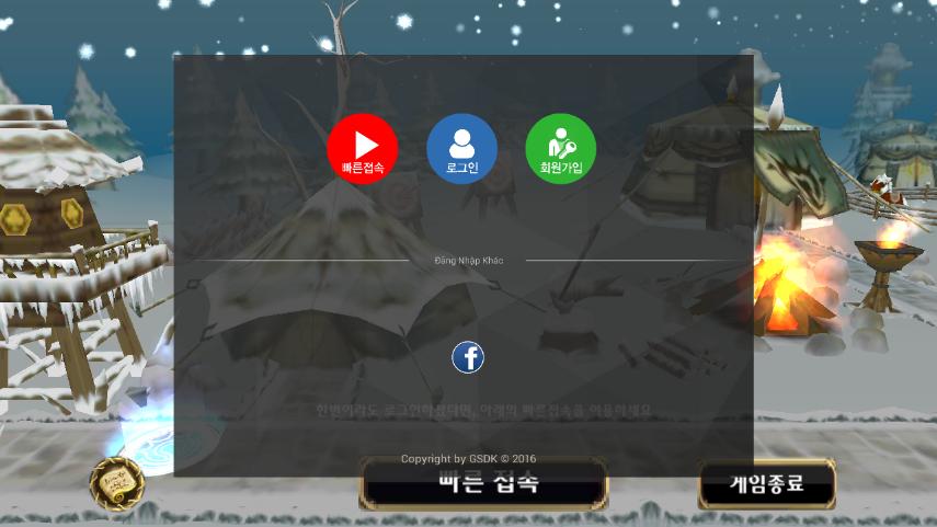 D4 Online