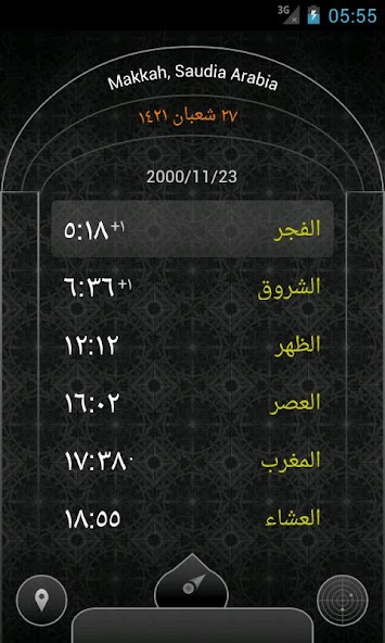 AlSalah