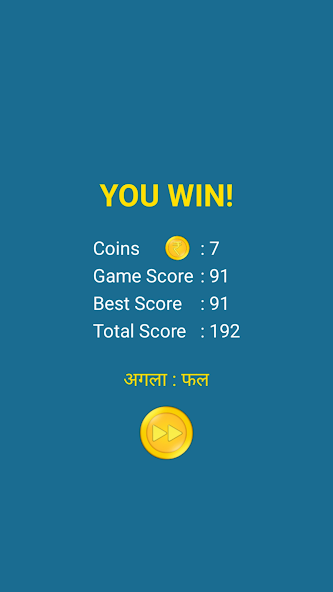 Hindi Word Search Game