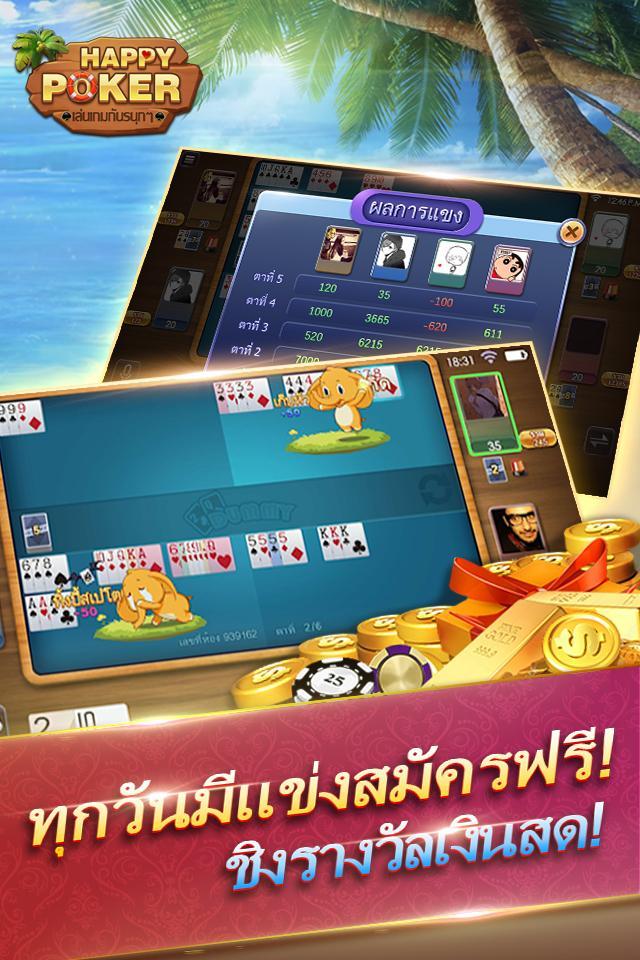 HappyPoker