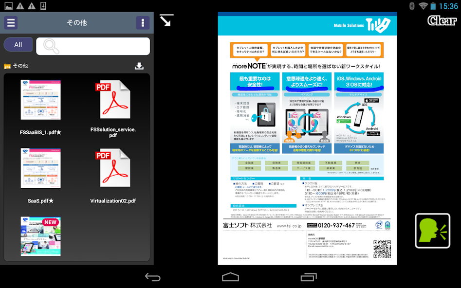 moreNOTE 5.0