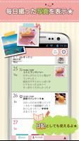 PETATTO CALENDAR