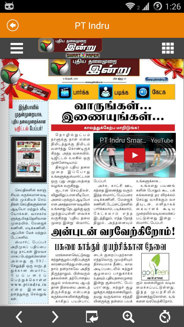 PT Indru