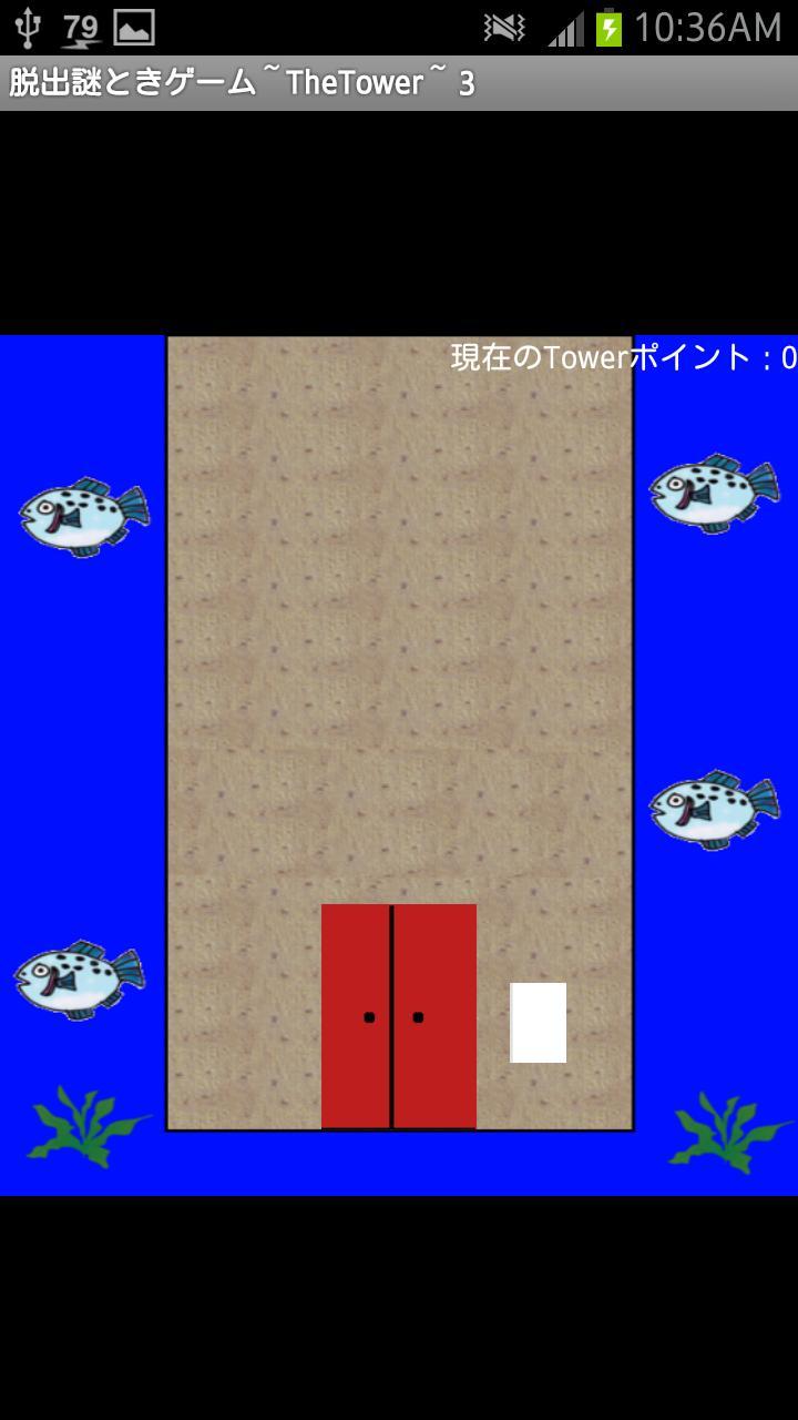 Escape_Game3