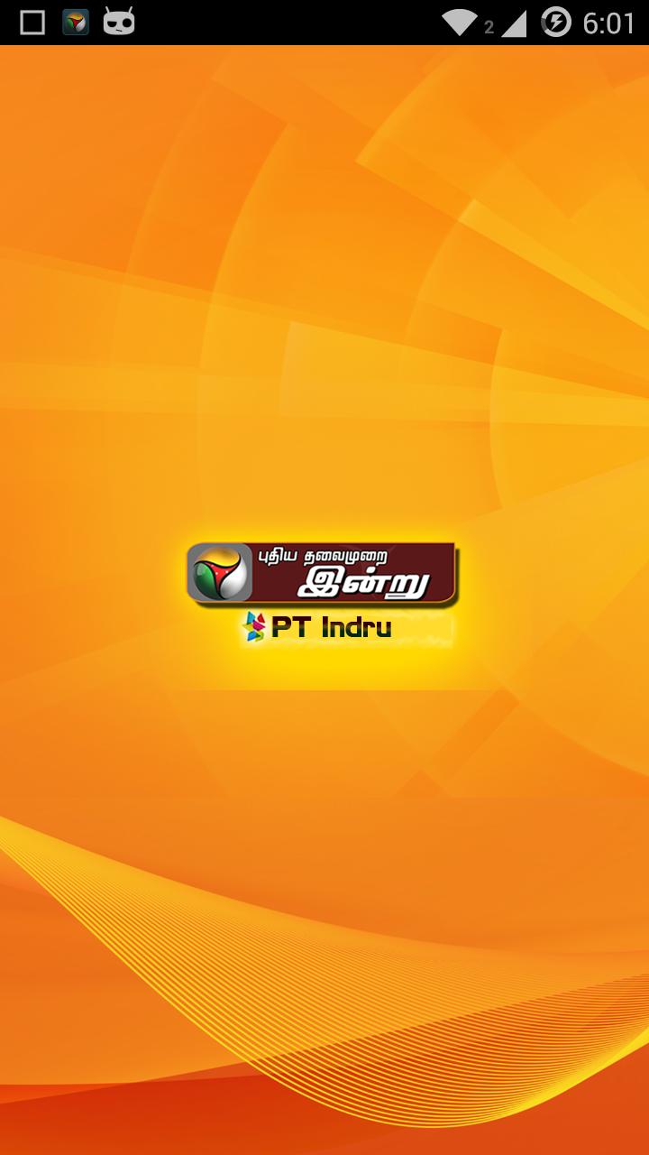 PT Indru