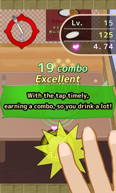 Curry is a drink!