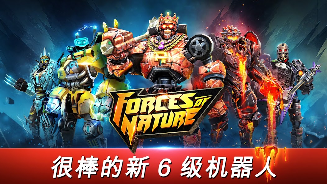 World Robot Boxing