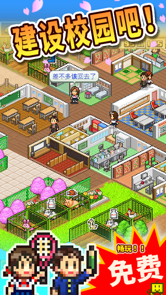 Pocket Academy ZERO