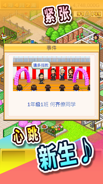 Pocket Academy ZERO