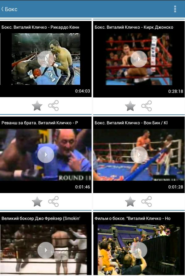 Top videos about sports