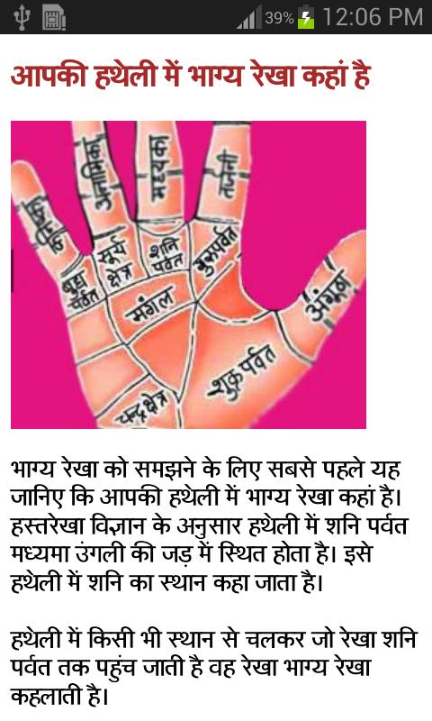 aapka bhagya