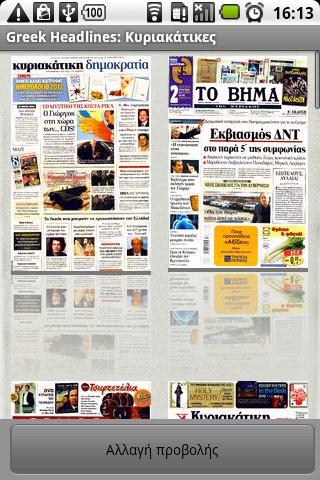 Greek Headlines
