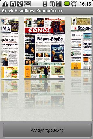 Greek Headlines