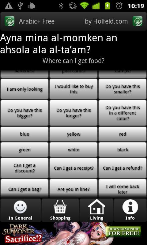 Arabic+ Free