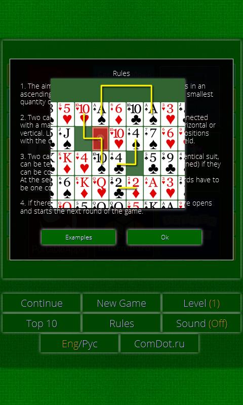 Double Deck