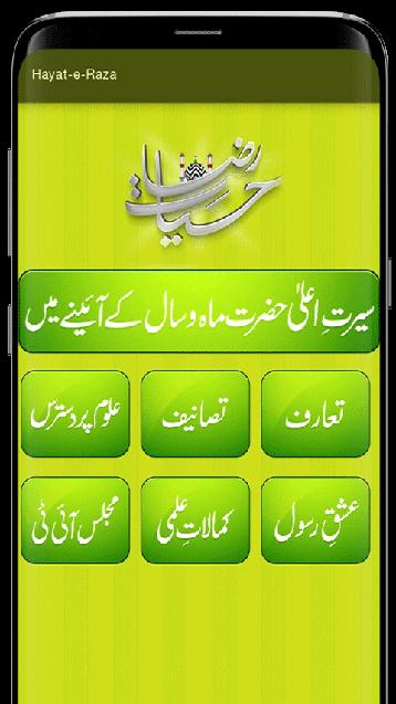 Hayat-e-Raza