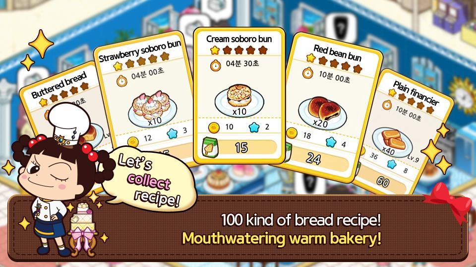 Hello Jadoo Bakery