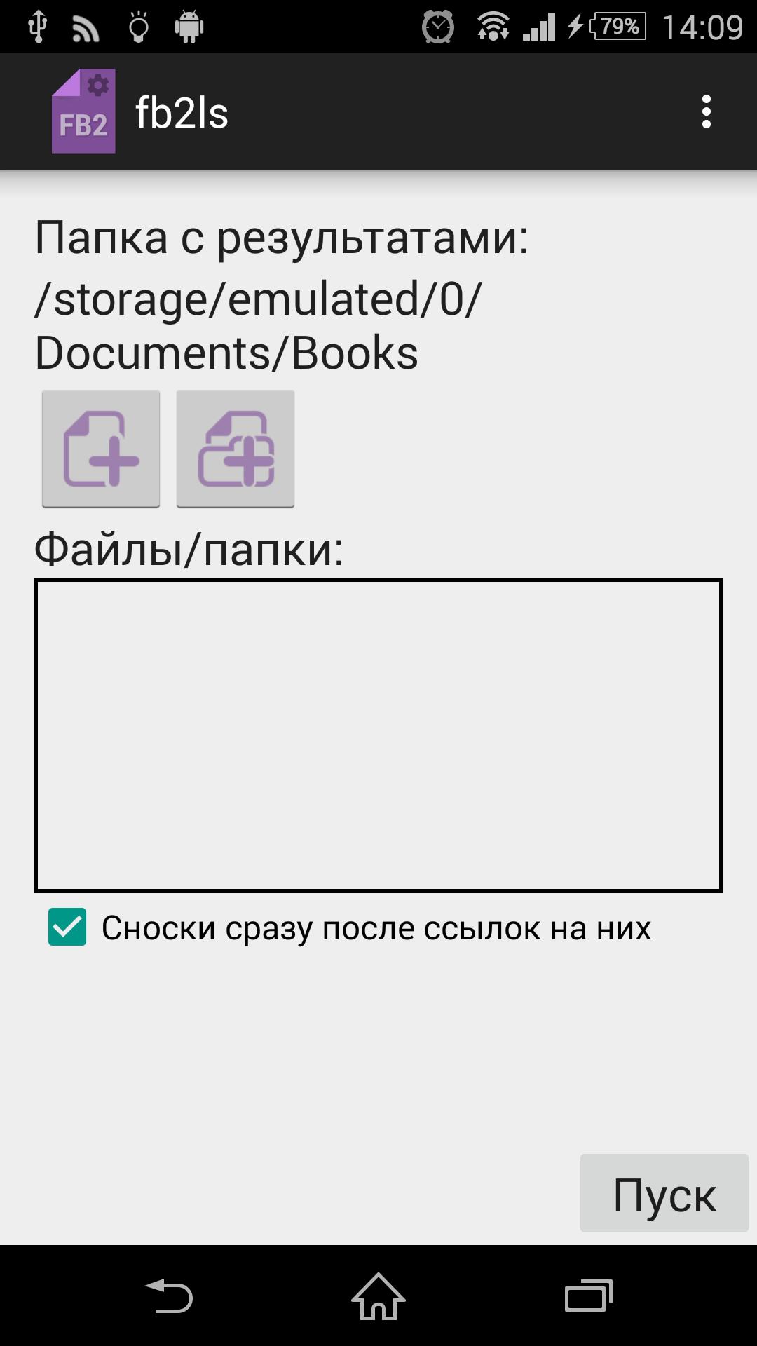 Fb2ls