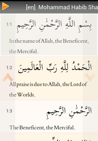 Al-Anvar