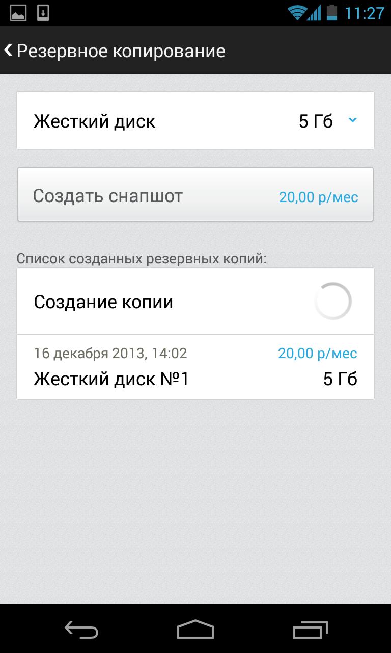 VDS Live
