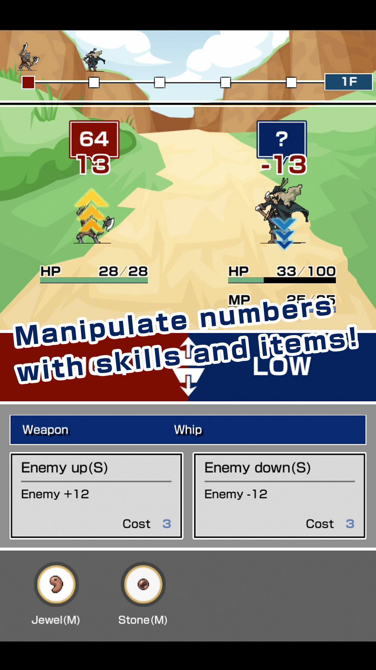 High & Low Battle