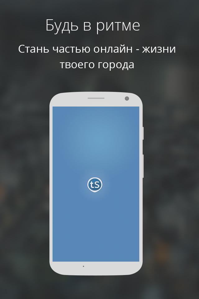 ToStep