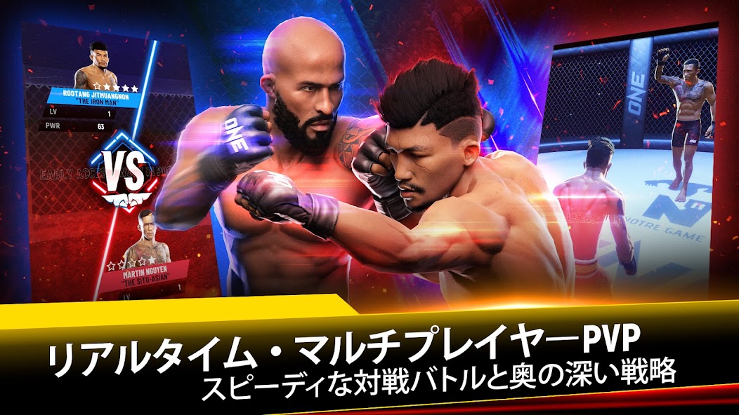 ONE Fight Arena